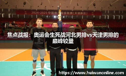葡京娱乐官方网站
